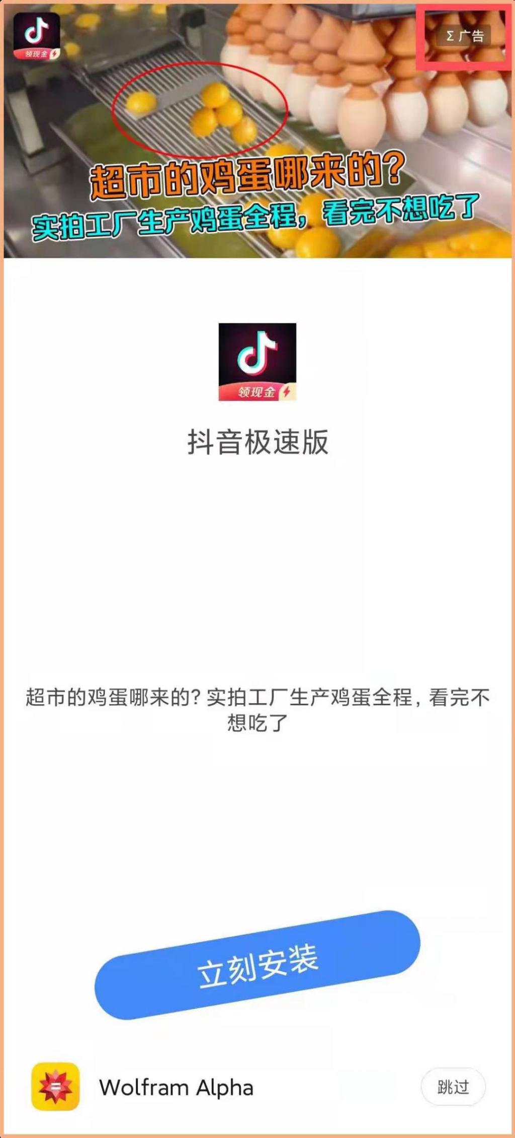 小米手机关闭第三方app开屏广告,小米手机如何禁止app开屏广告