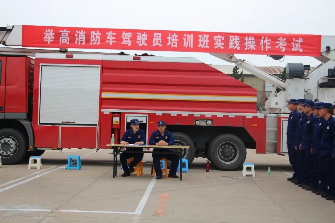 紧扣实战夯基础，苦练本领促提升--徐州市消防救援支队举高消防车驾驶员培训纪实