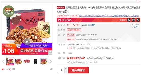 双十一到了又该剁手了,双十一马上到了想买衣服没钱