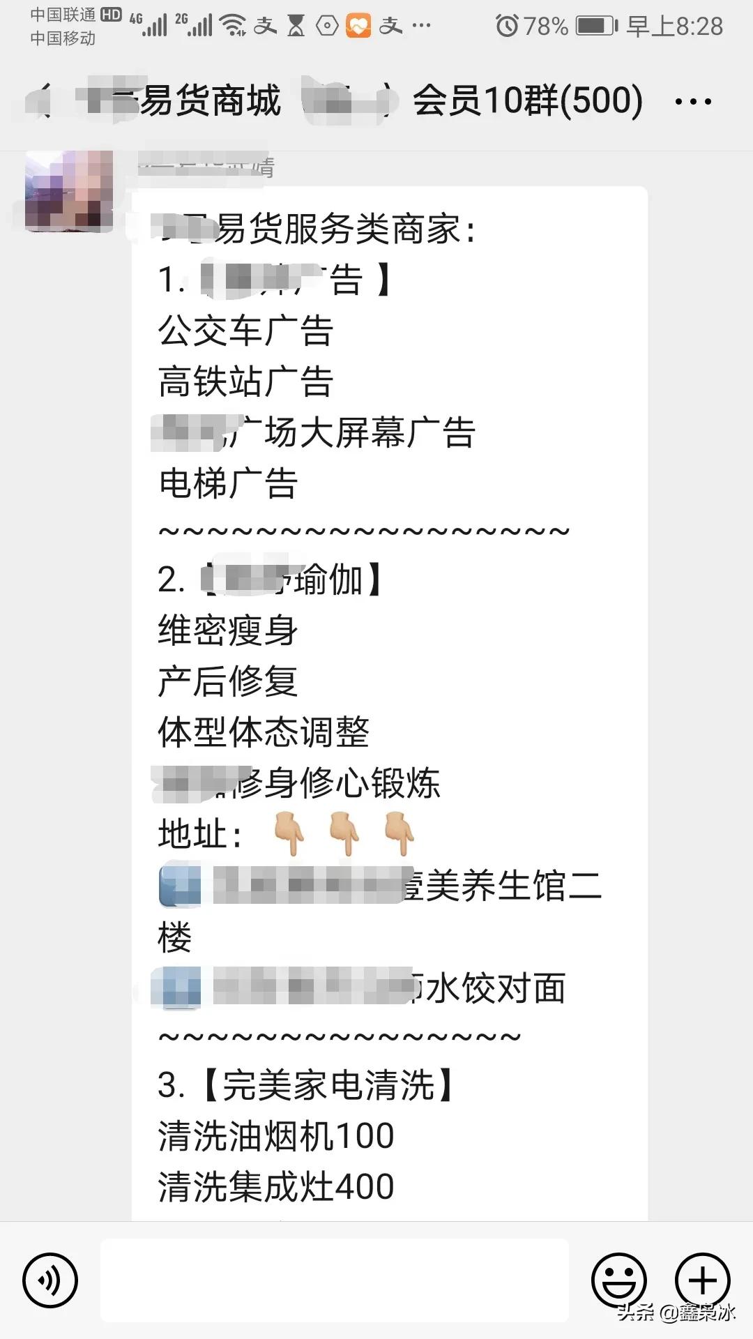 易货商业模式合法吗,易货商业模式是什么意思