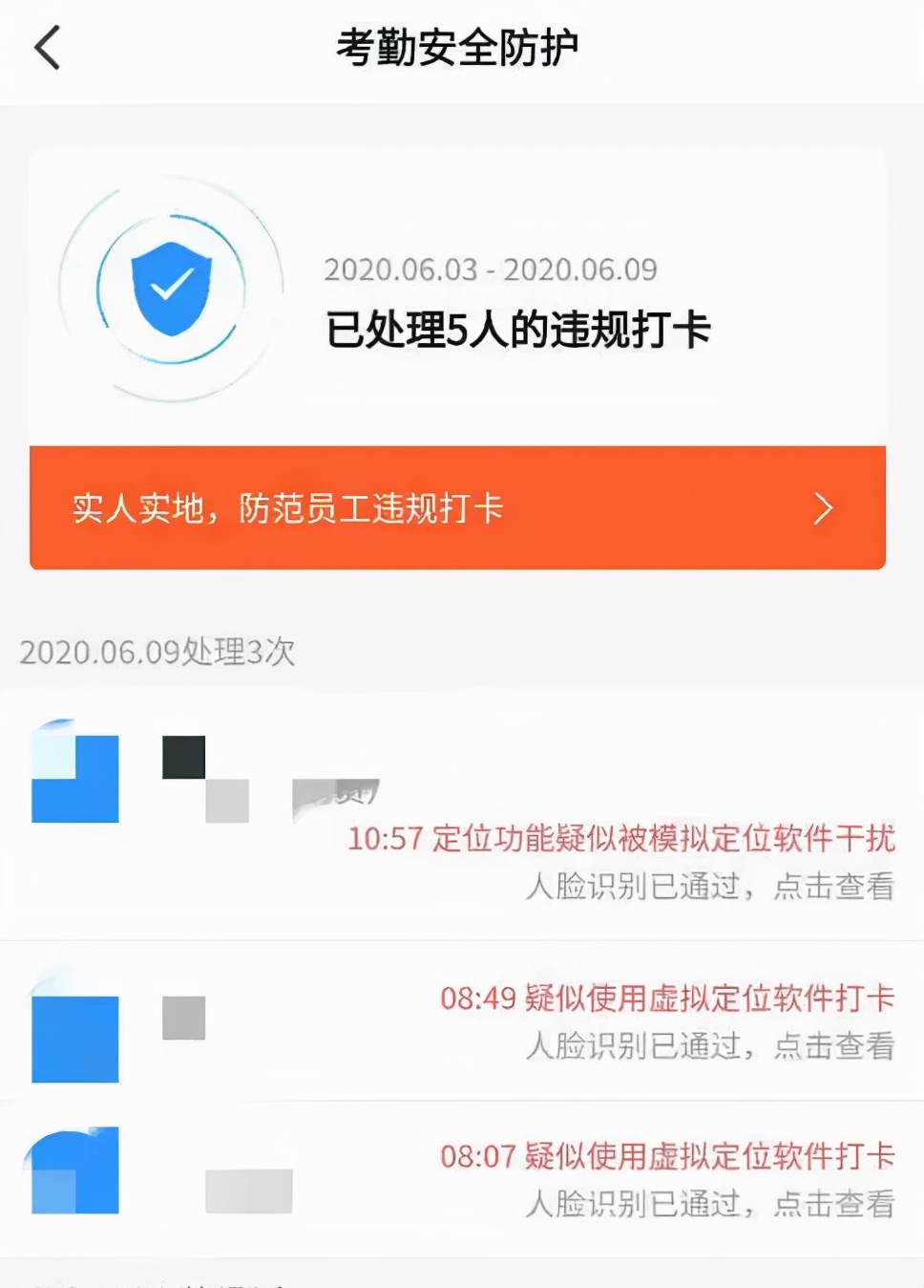 钉钉打卡能破解吗,钉钉还能远程打卡吗怎么操作