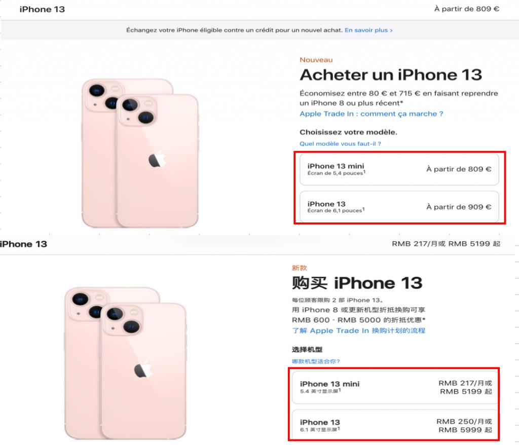 iphone13不同型号的区别,区分iphone13和13pro