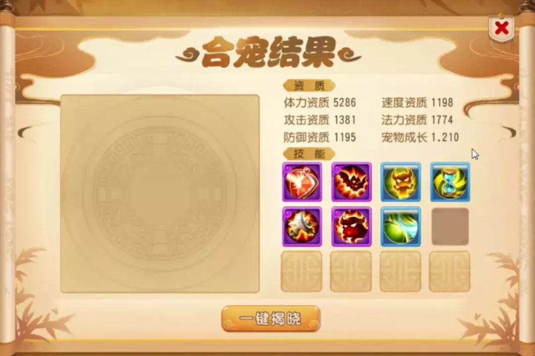 梦幻西游手游平民合宠技巧大全,梦幻西游手游平民新区合宠攻略