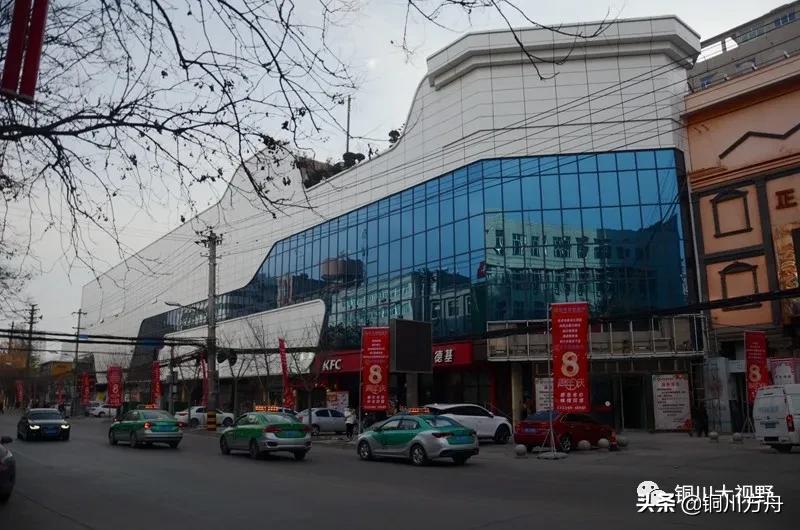 铜川足球比赛开幕式,铜川赛区球赛