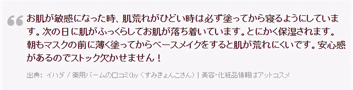 日本有什么好用的护肤品推荐,去日本必买的几款好用的护肤品