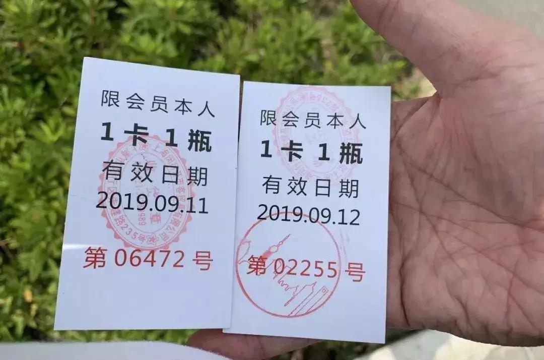 1499元的茅台一来，Costco又挤爆了！网友：会员卡刚退，又要去办了