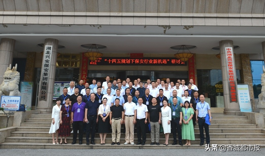 启程客运招聘保安,保安工作入职要什么