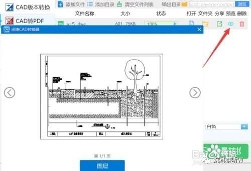 打开图纸为啥显示不出来,图纸字体显示不全怎么办