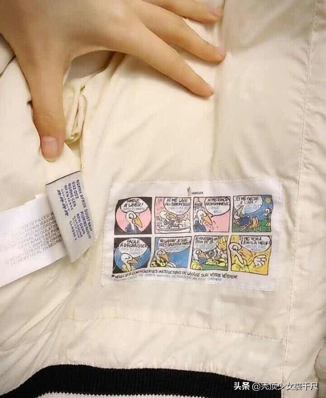 沈梦辰羽绒服是真的吗,沈梦辰迪桑特羽绒服