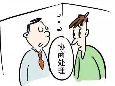 征信黑了不要害怕,征信黑了怎么能白