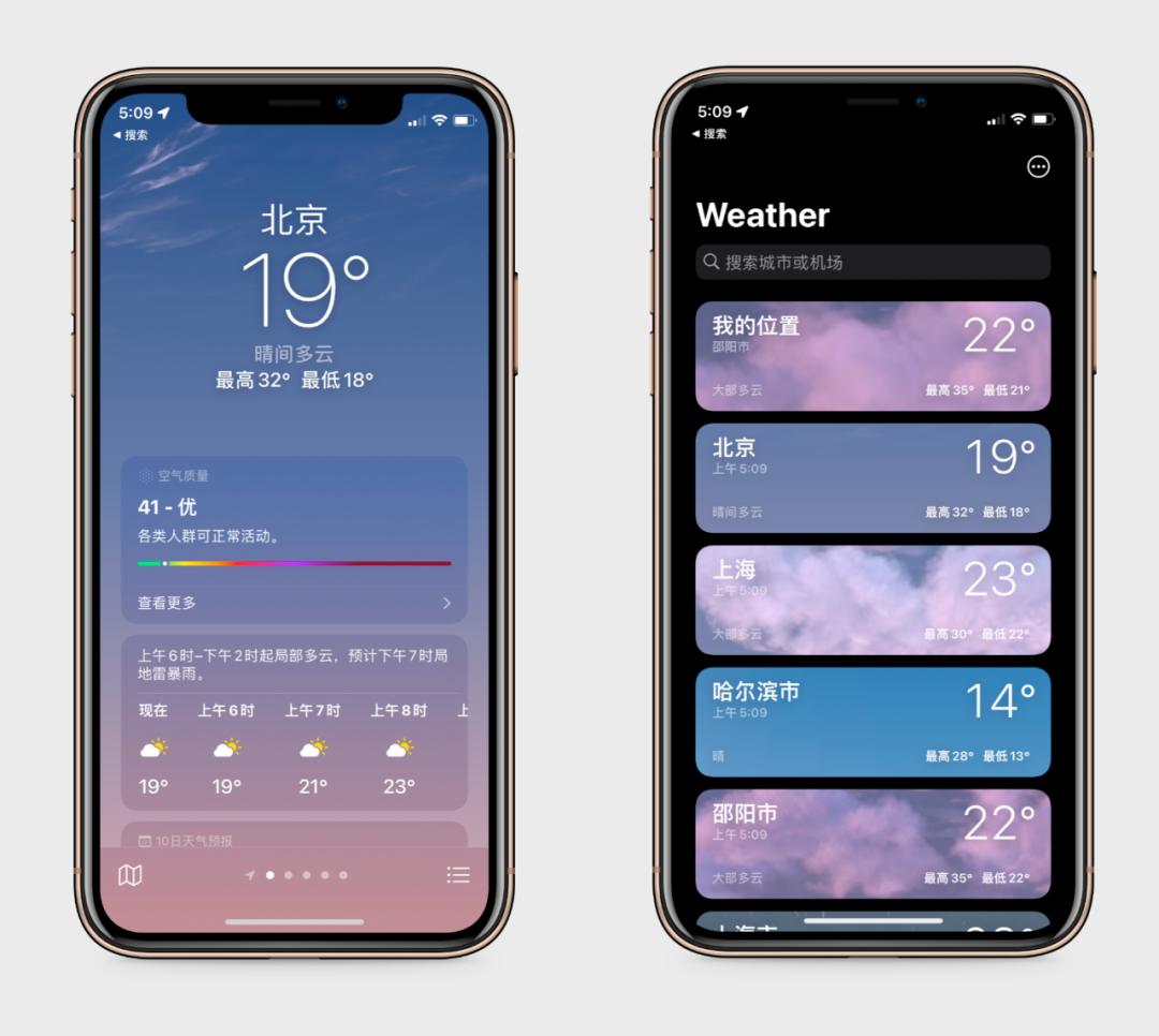 ios15最新版本功能,ios15阻止升级描述文件