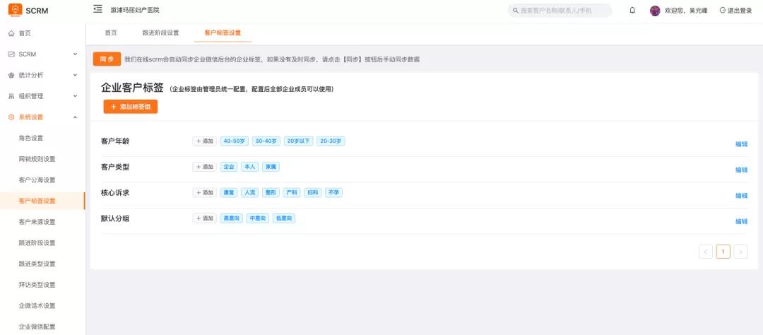 智能医美行业获客营销技巧,医美运营如何快速营销
