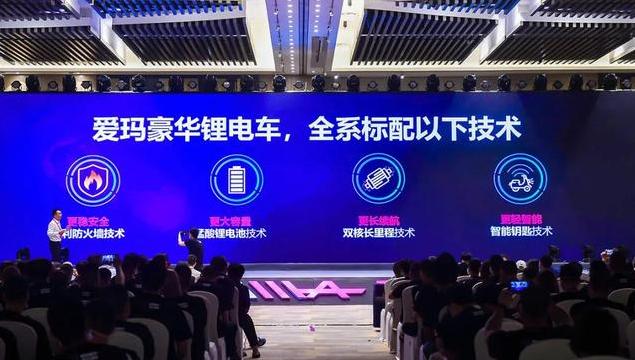 雅迪爱玛台铃哪款电动自行车好,雅迪爱玛台铃哪个品牌电摩好