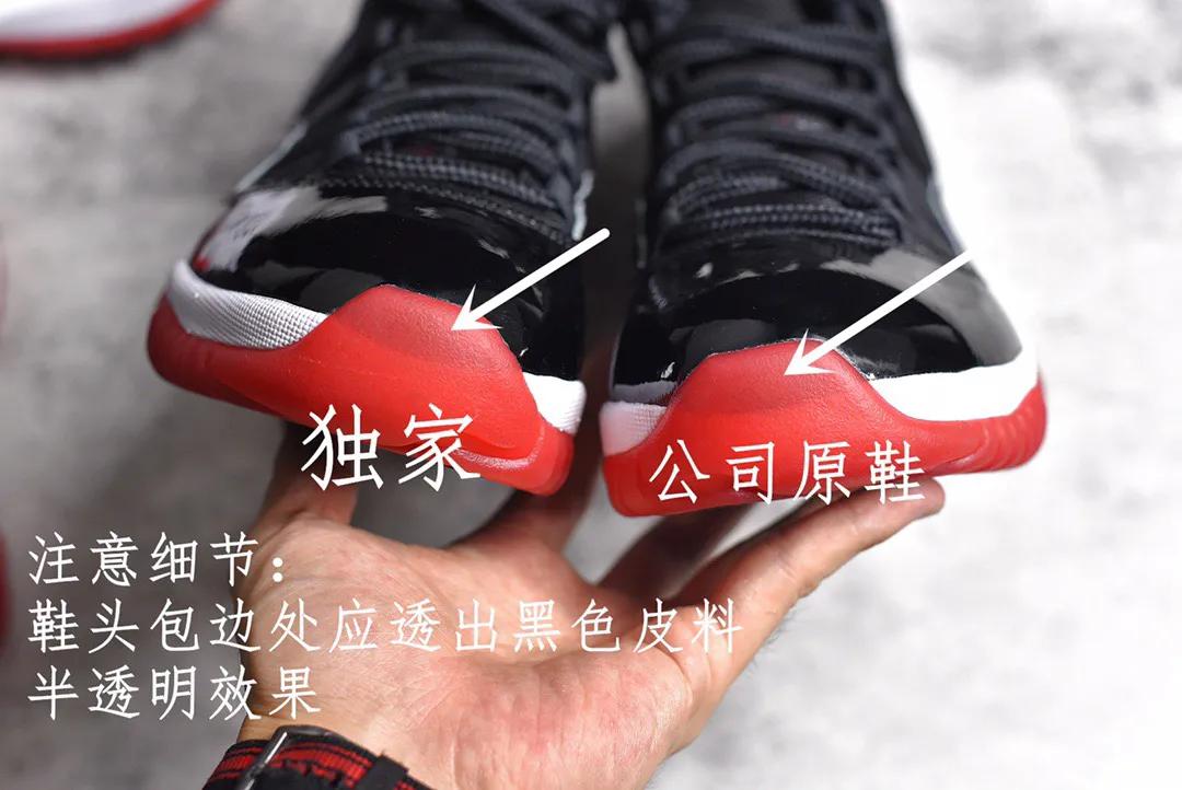 莆田顶级aj11黑红测评,aj11黑红真假容易区分么