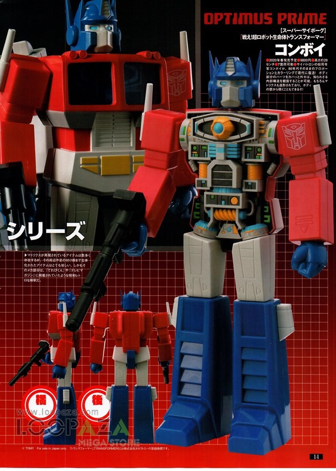 变形金刚日版2021,变形金刚日版限定