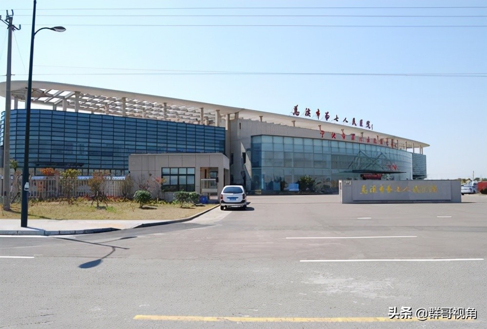 宁波鄞州区人民医院是县级医院吗,浙江省宁波市各县区