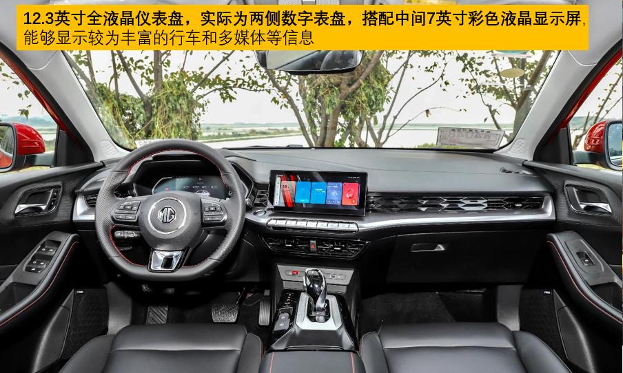 全新mg5值得入手吗,6万起步的车