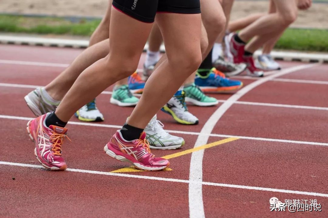 新手小白入坑跑鞋如何选择,拒绝劣质鞋