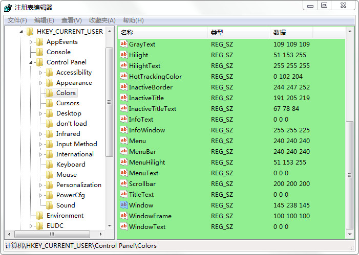 如何在windows11里找到护眼模式,windows11护眼模式