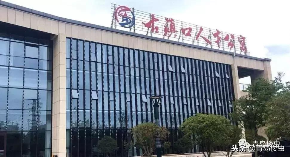 青岛古镇口海军基地,青岛古镇口发展