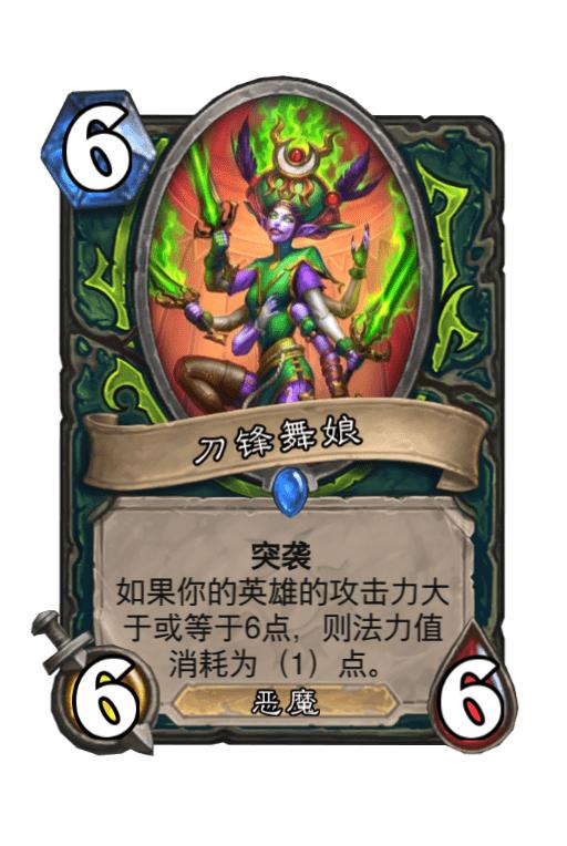 炉石传说最新回归奖励套牌,炉石传说新版本爆牌贼