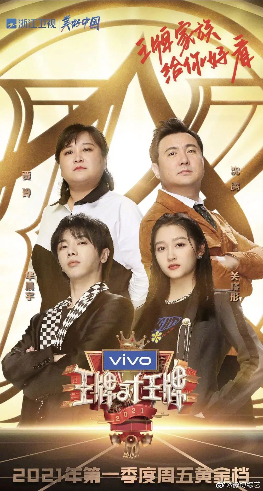 f4重聚演唱,f4再次重聚