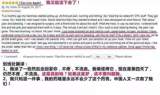 老干妈马应龙最新视频,马应龙和老干妈硬通货