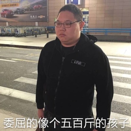 lol厂长心路历程,lol厂长十大名梗