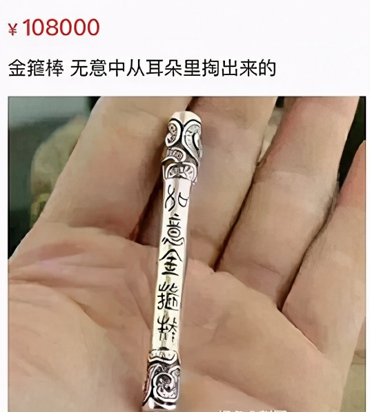 闲鱼怎样不被坑,闲鱼上的东西被人黑了