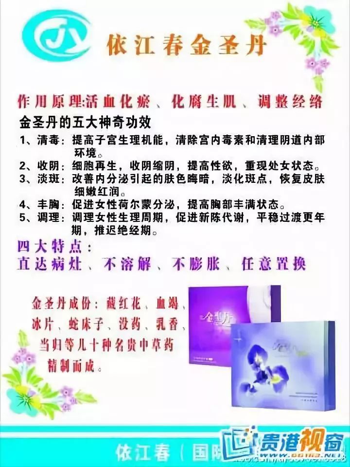 权健和天狮是一家的吗,权健事件后还有哪些公司有待查证