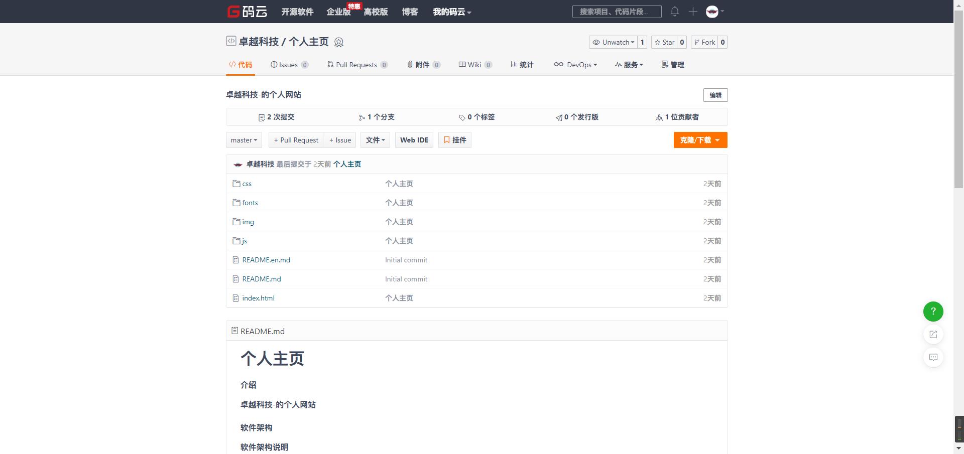 免费搭建网站图片教程,免费搭建网站原理