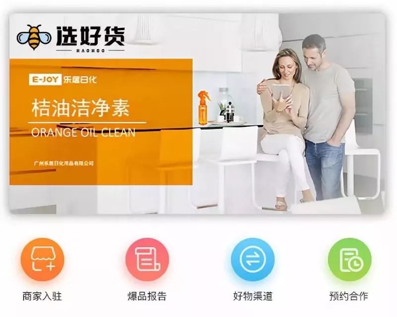 品牌出海｜揭秘印尼电商市场特性挖掘千亿商机