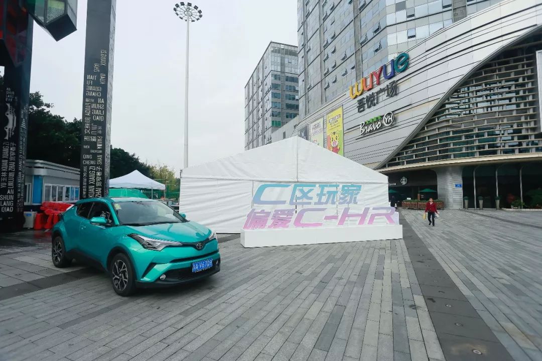 为了角逐最酷潮驾达人，他们都来参加了C-HR全国城市追逐赛