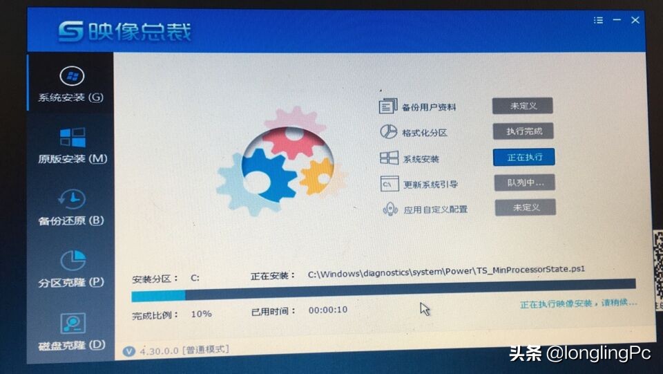 u盘安装系统的详细步骤,云骑士u盘安装系统步骤
