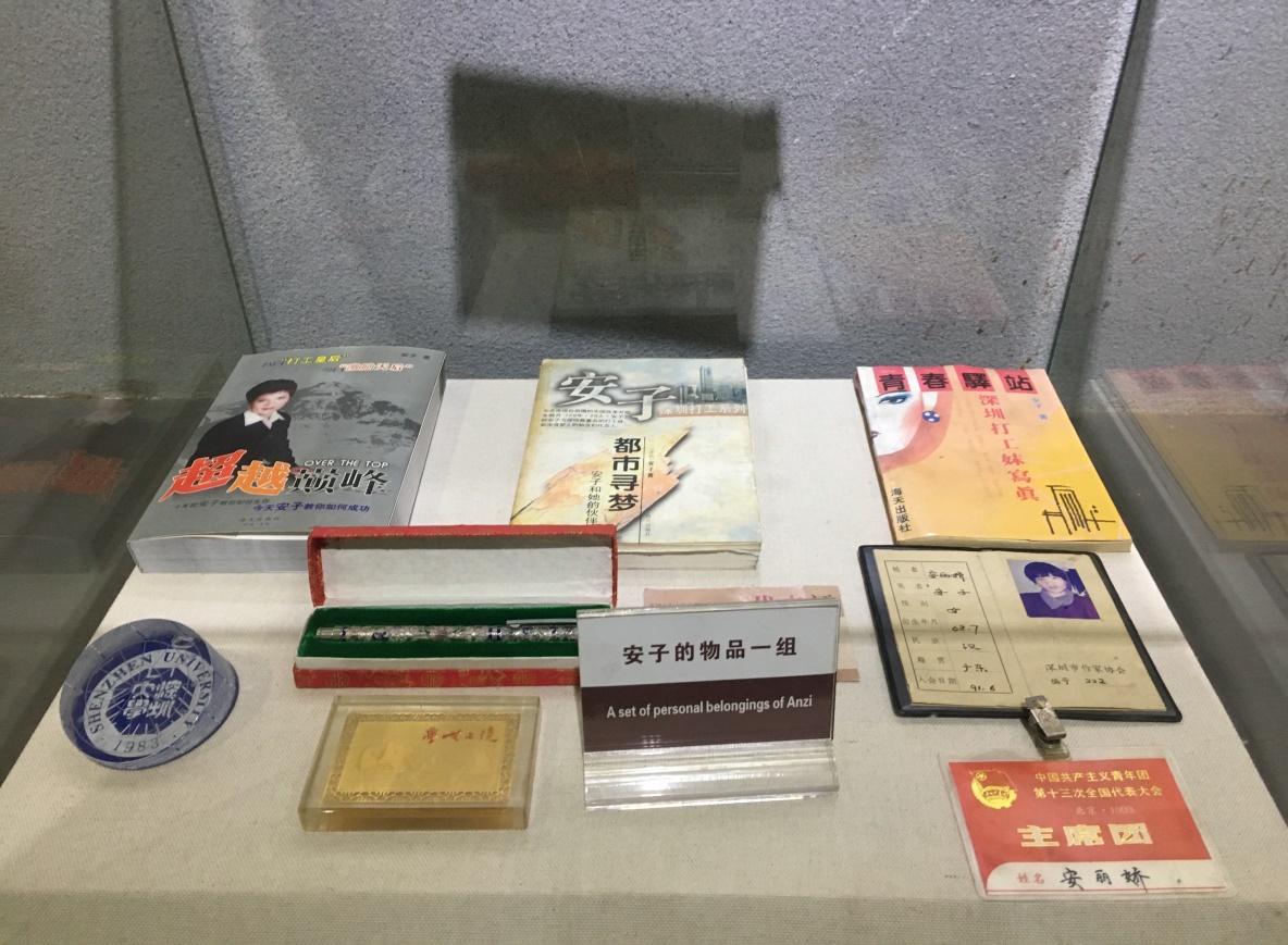 广东海洋大学寻梦鹏城：访劳务工博物馆，从历史中看世界