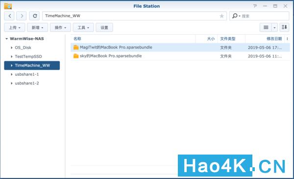 群晖ds1618教程,如何搭建群晖nas网络存储