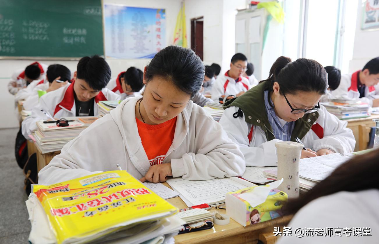 高三复习能提高多少分,高三第一轮复习考520能提高多少