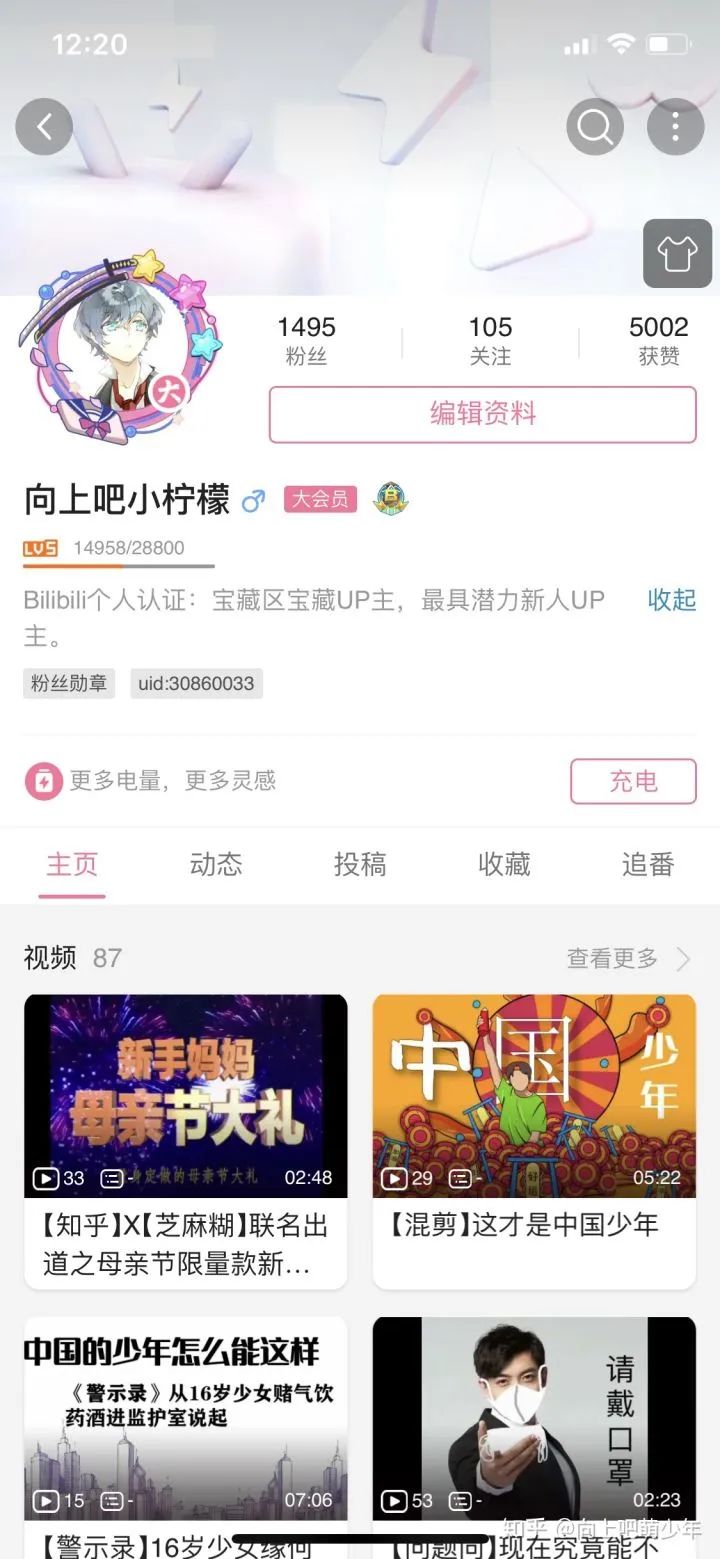 人为什么要努力呢你问过你自己吗,你问我为什么要努力我只能靠自己