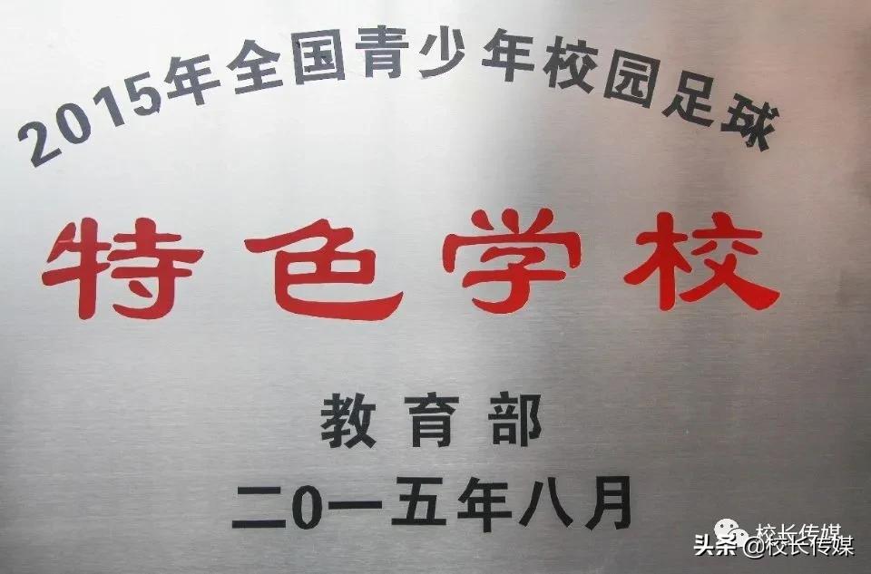 开州汉丰第一小学2016级,重庆市开州区第一小学