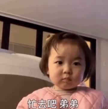 黄夏温最新表情包gif抖音,黄夏温表情包动图gif