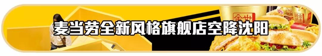 2020年最值得买的年货,2021值得买的年货