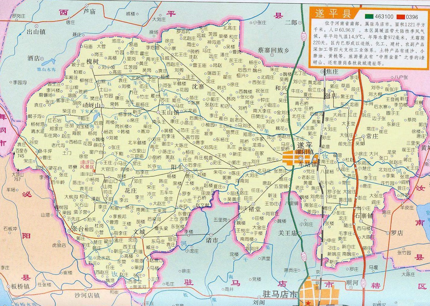 河南省驻马店市遂平县发展情况,河南遂平县撤县设区最新消息