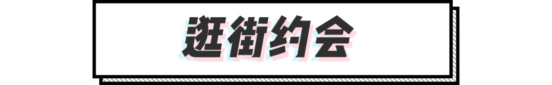 又有气质又减龄的开学穿搭,学生党的穿搭怎么穿才好看