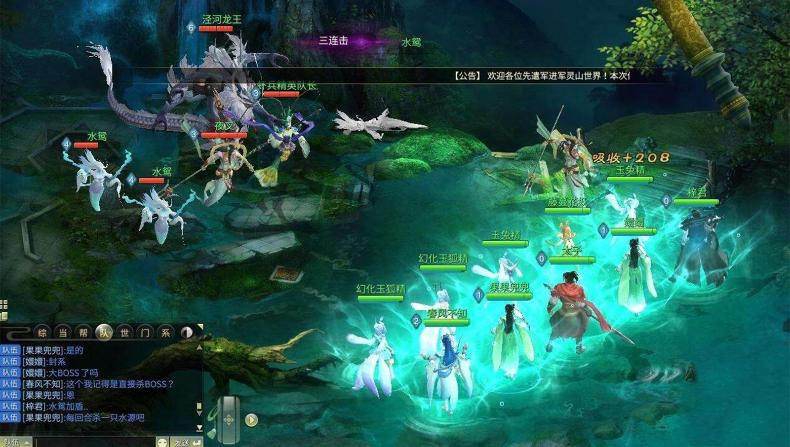 梦幻西游公测初期为什么那么好玩,梦幻西游什么时候公测的