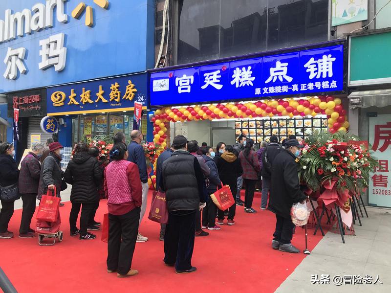 宫廷食品丨乘风破浪，继续吹响开业号角