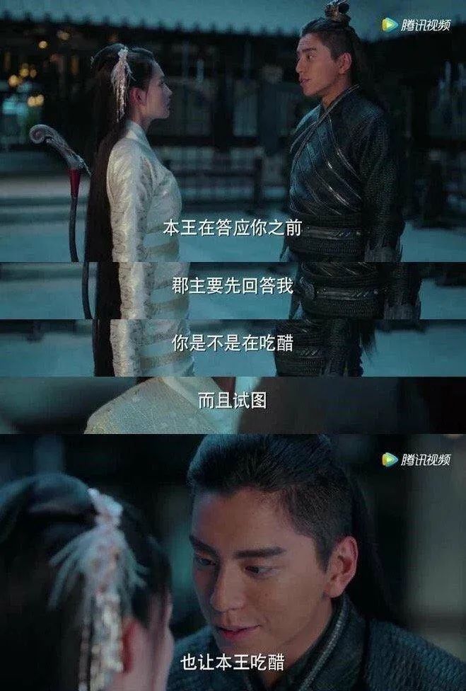 肖战的狼殿下好看吗,肖战狼殿下收官了吗