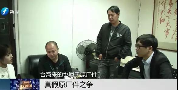 副厂配件和原厂的区别,副厂配件是不是合法的