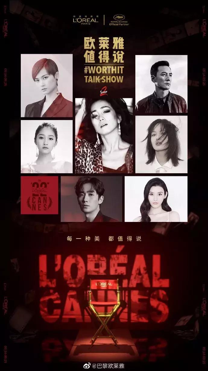 戛纳红毯是不是给钱就能去,走戛纳红毯要花钱买吗