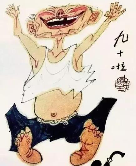 有没有一种别人的人生是你羡慕、向往的人生，如果有，那是黄永玉