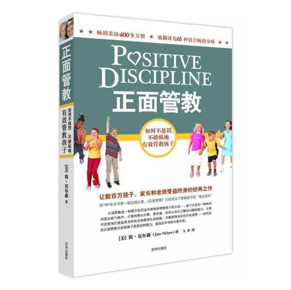 这10本绘本教育孩子越来越懂事,最值得推荐的一本育儿书
